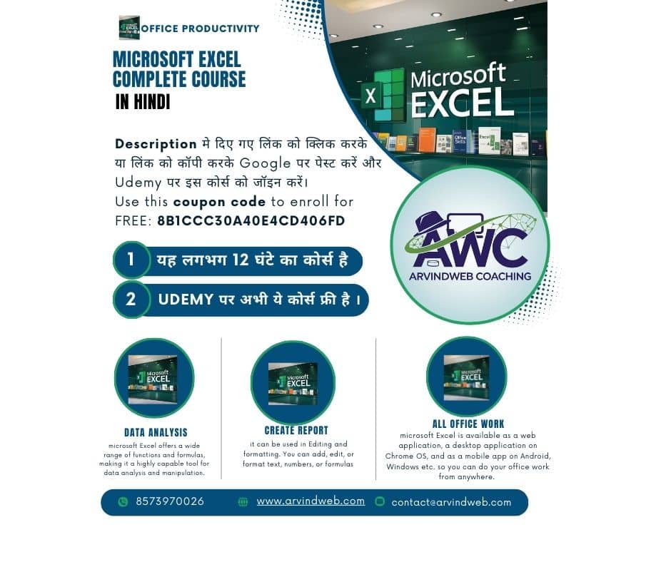 Read more about the article Unlock Your Excel Skills for Free with “Mastering Excel in Hindi” on Udemy!